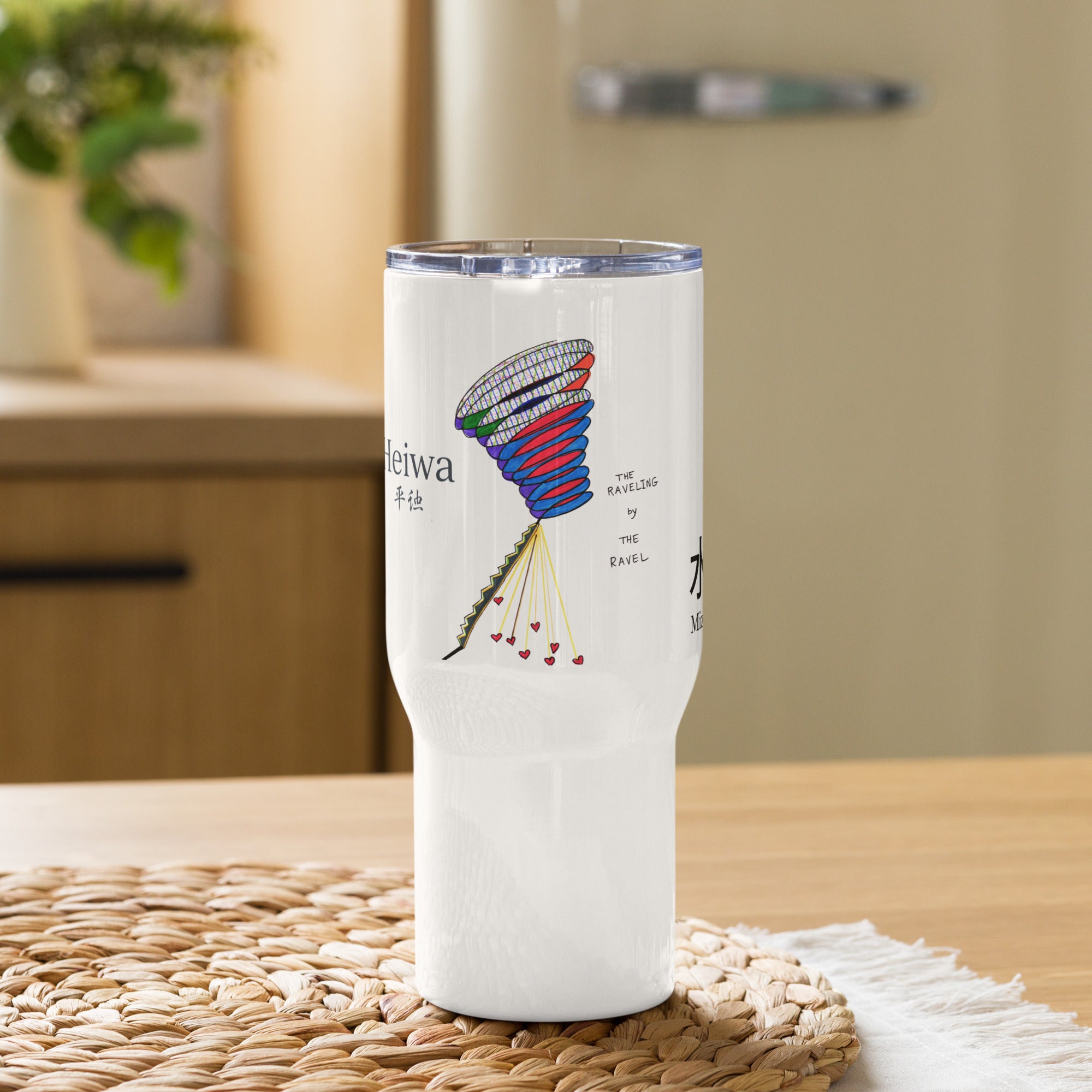 White stainless steel water bottle featuring original FuncChanel doodle art, frog in a tree, The Raveling, Queen Bee's Melody, 水 Mizu and 平和 Heiwa kanji, and original healing poetry by Heiwa